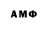 МЕТАДОН VHQ Alexis Itzamna