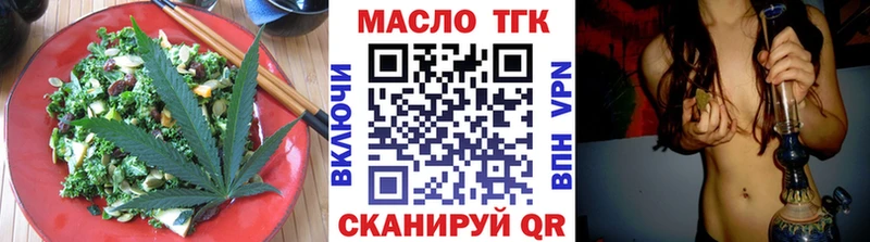 Еда ТГК марихуана  ОМГ ОМГ зеркало  Тюкалинск  где можно купить  
