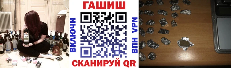 blacksprut ССЫЛКА  Тюкалинск  Гашиш хэш  купить наркотик 