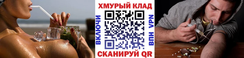 Героин Афган  МЕГА ссылки  Тюкалинск 