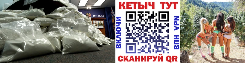 КЕТАМИН VHQ  цена наркотик  Тюкалинск 