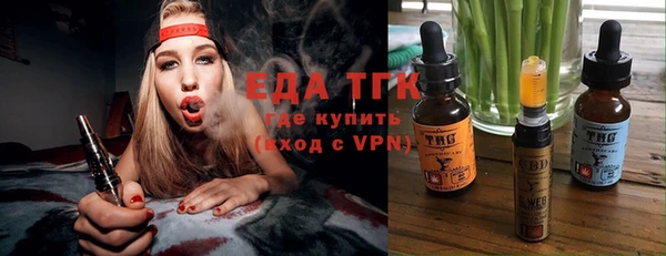 мяу мяу мука Арсеньев
