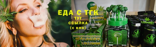 кокаин Армянск