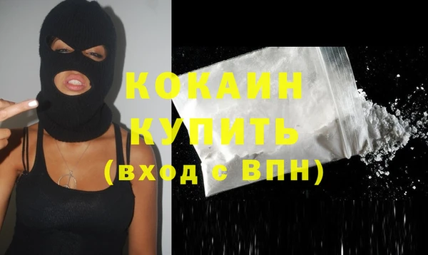 мяу мяу мука Арсеньев