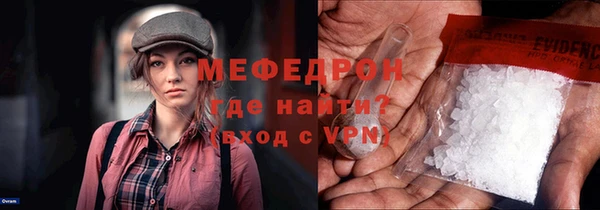 мяу мяу мука Арсеньев