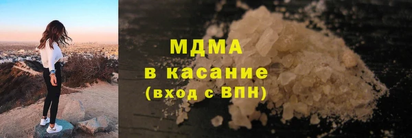 кокаин Армянск