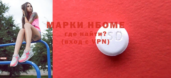 кокаин Армянск