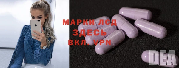 кокаин Армянск