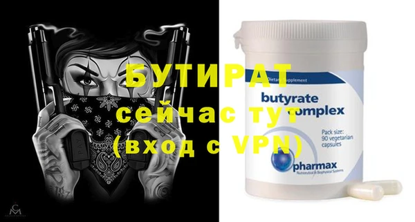 метадон Аркадак