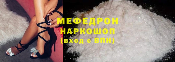 кристаллы Пестово