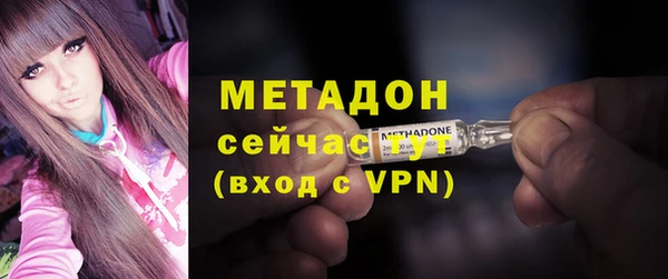 мяу мяу мука Арсеньев