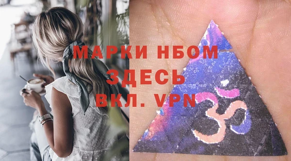 кокаин Армянск