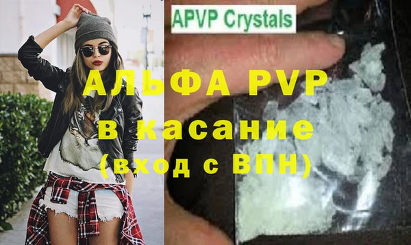 кокаин Армянск