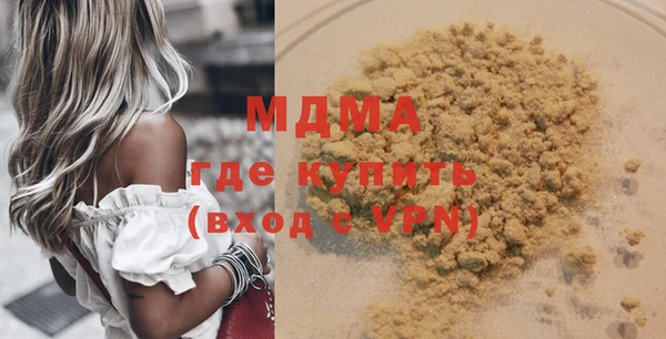 мяу мяу мука Арсеньев
