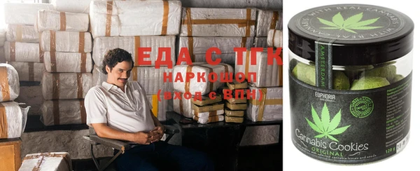 кокаин Армянск