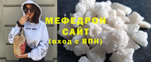 кокаин Армянск