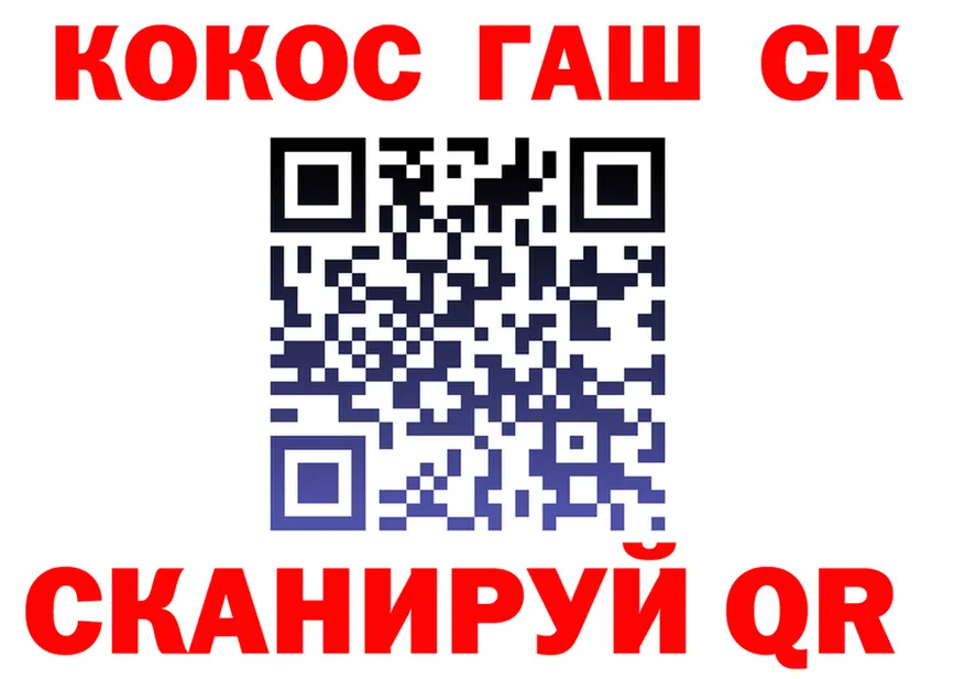 Героин VHQ tor это гидра Тюкалинск
