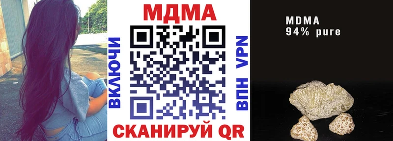 MDMA crystal  Тюкалинск 
