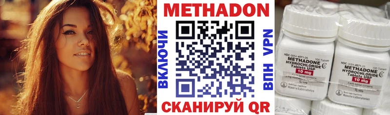 МЕТАДОН methadone  kraken вход  Тюкалинск 
