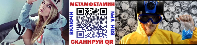Первитин Декстрометамфетамин 99.9%  продажа наркотиков  Тюкалинск 