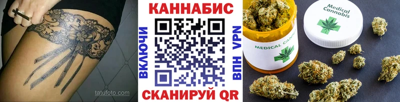 Бошки Шишки Ganja Тюкалинск