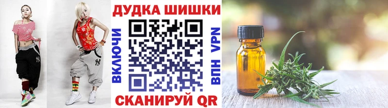 Бошки марихуана планчик  mega ТОР  Тюкалинск 